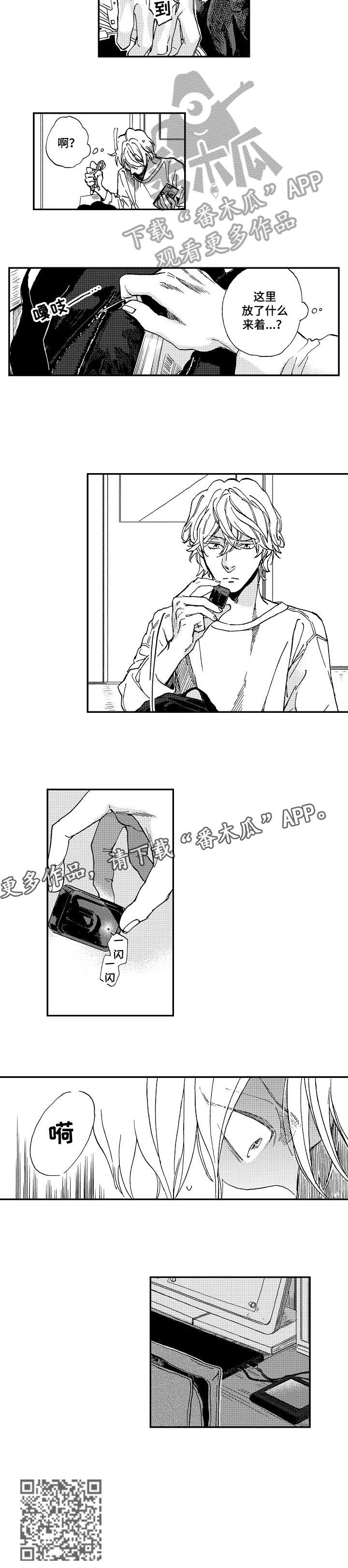 第18话1