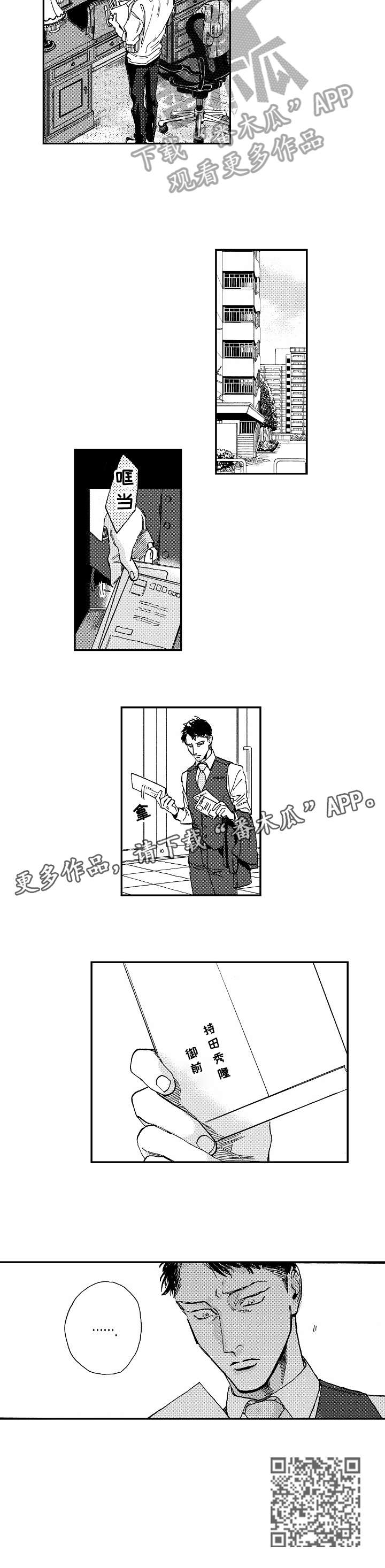 第17话2