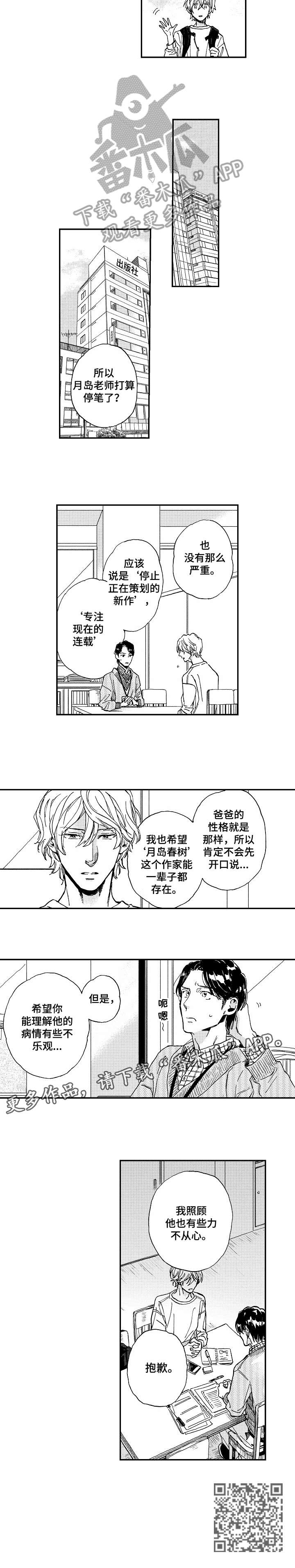 第17话6