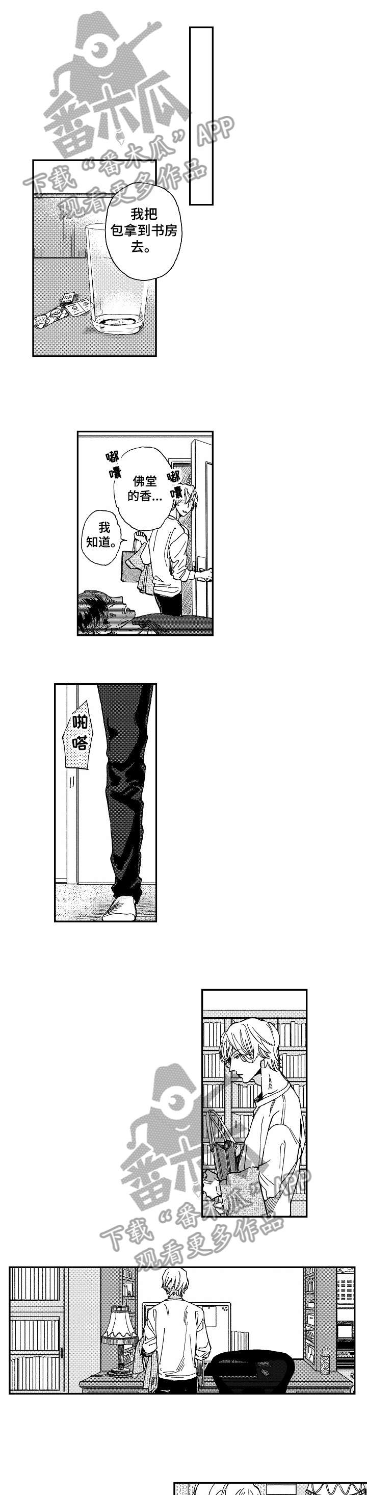 第17话0