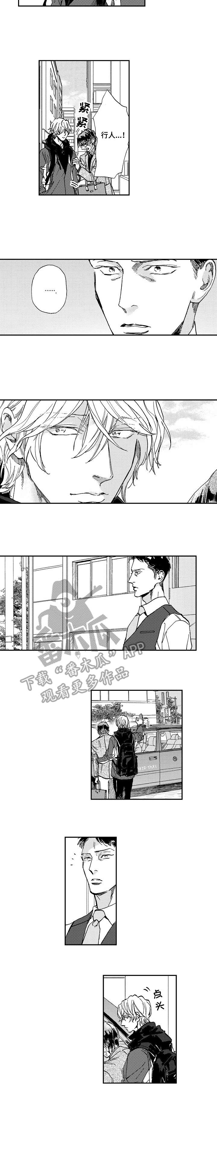第16话3