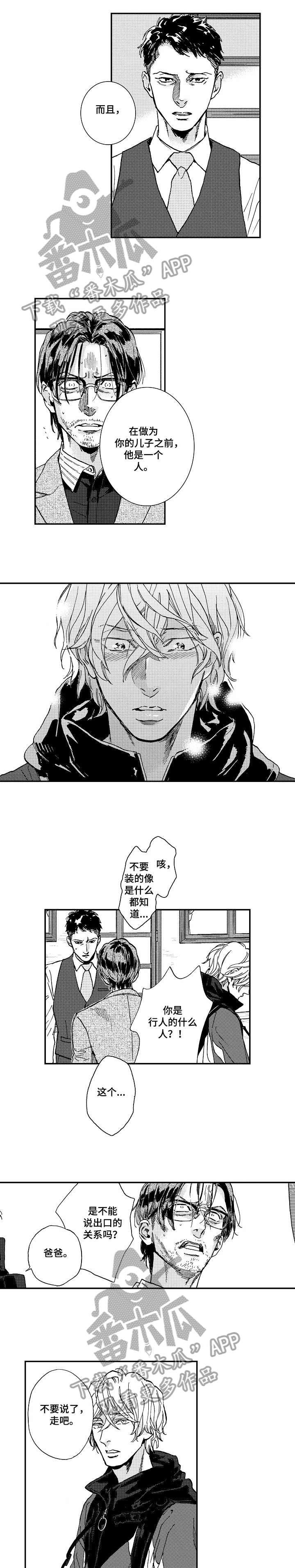 第16话2