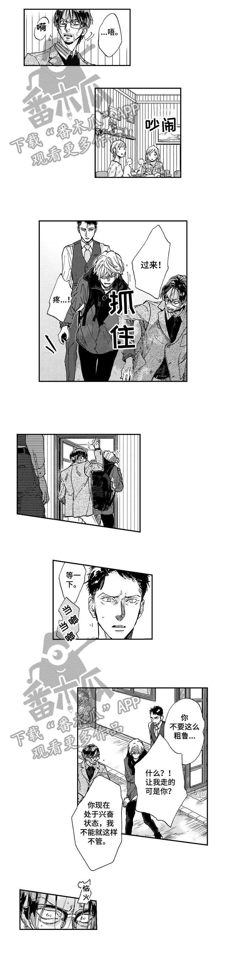 第16话0