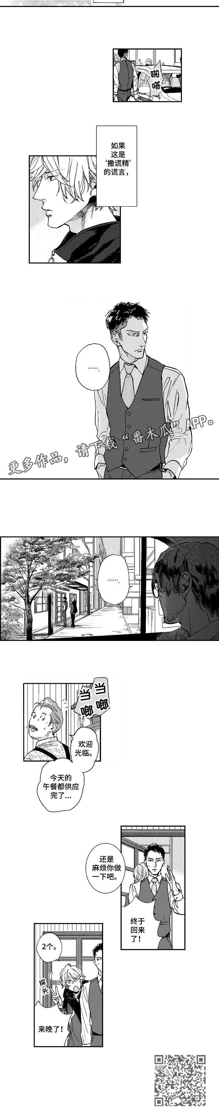 第15话1