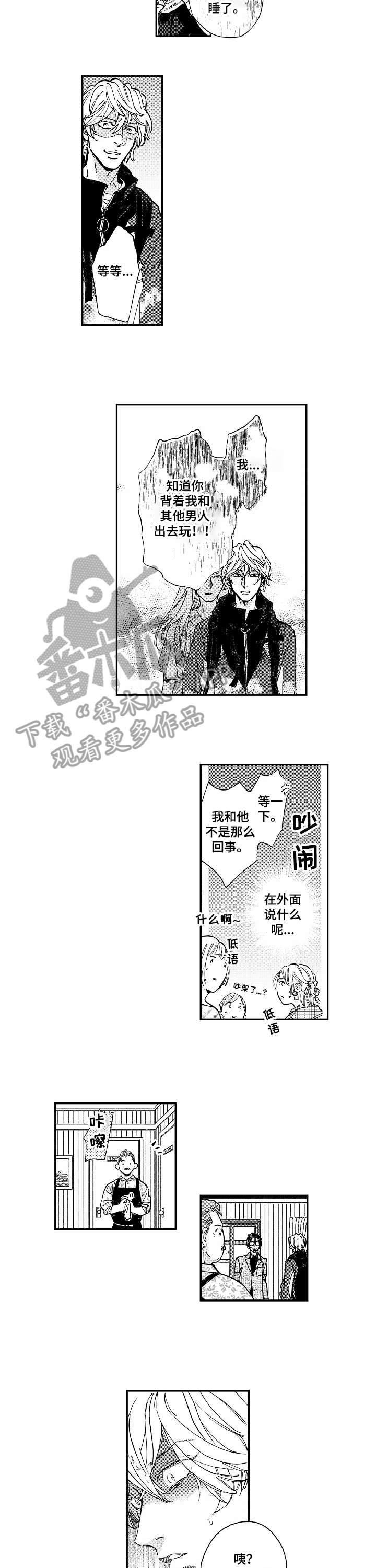 第15话3