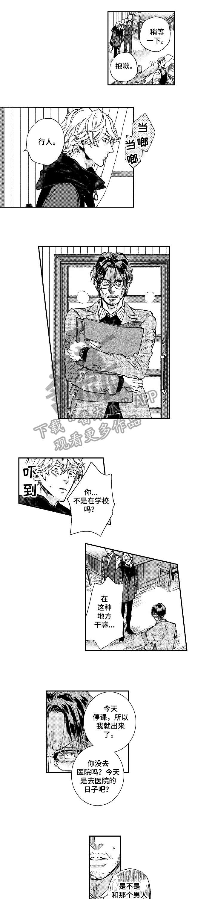 第15话2