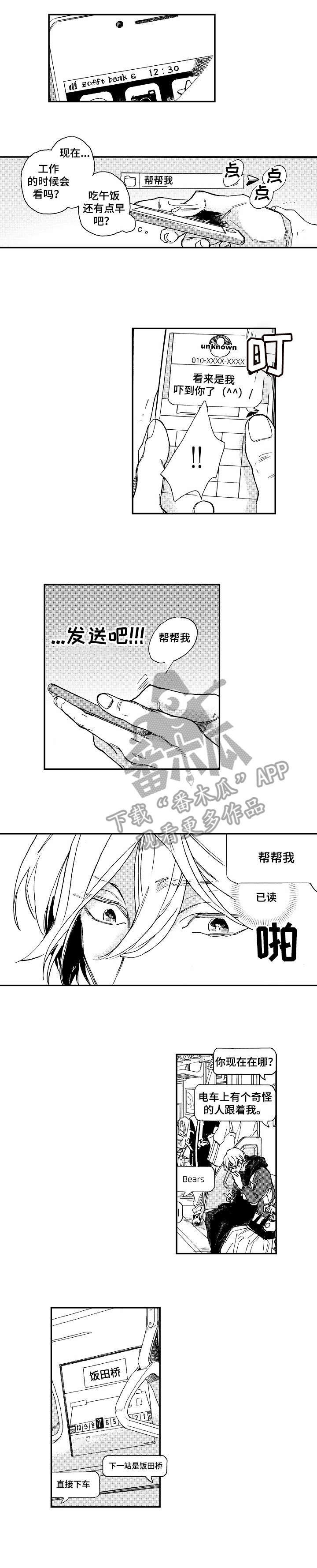第14话0