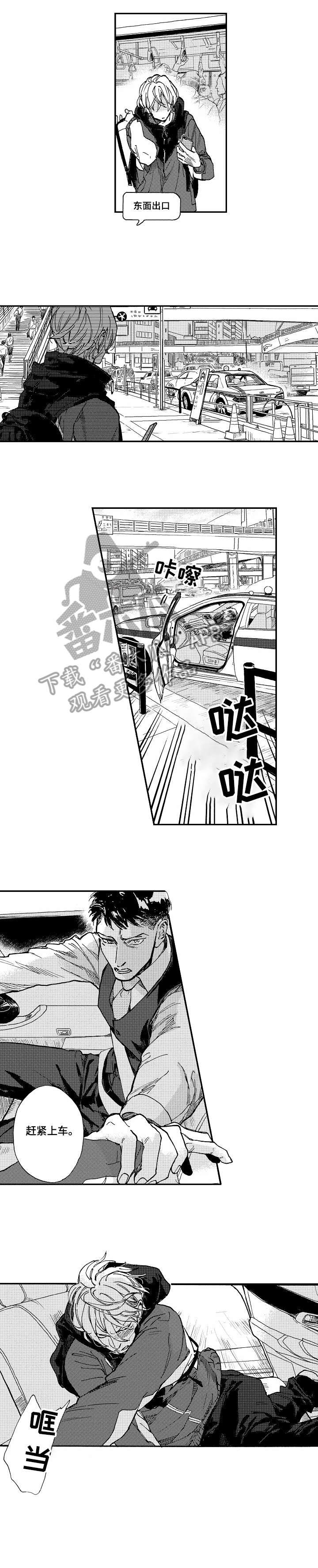 第14话1