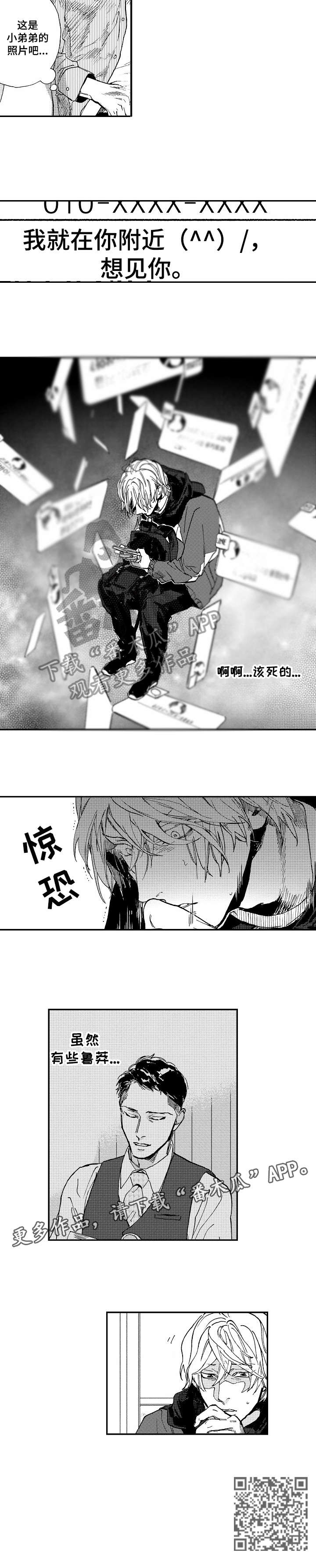 第13话5