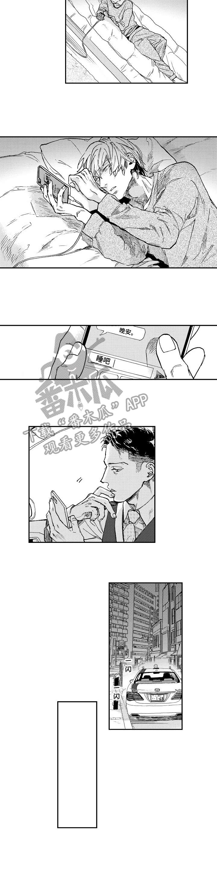 第13话1
