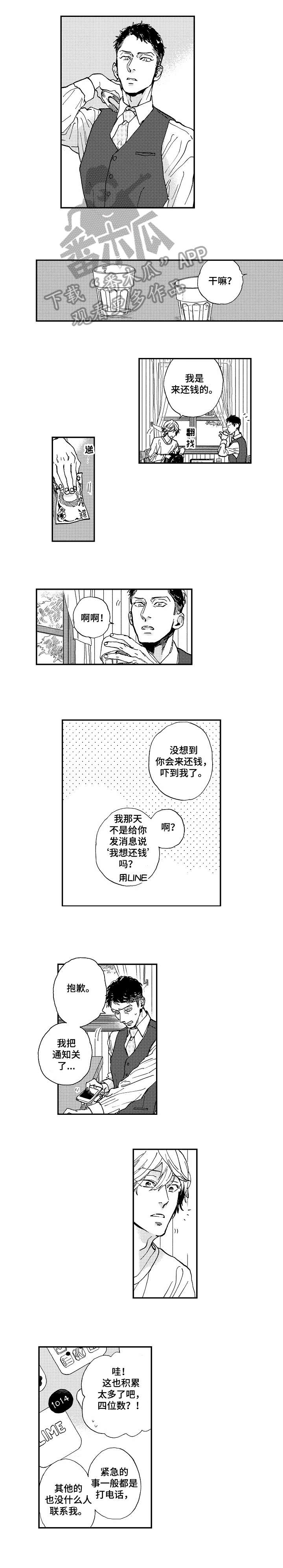 第11话0