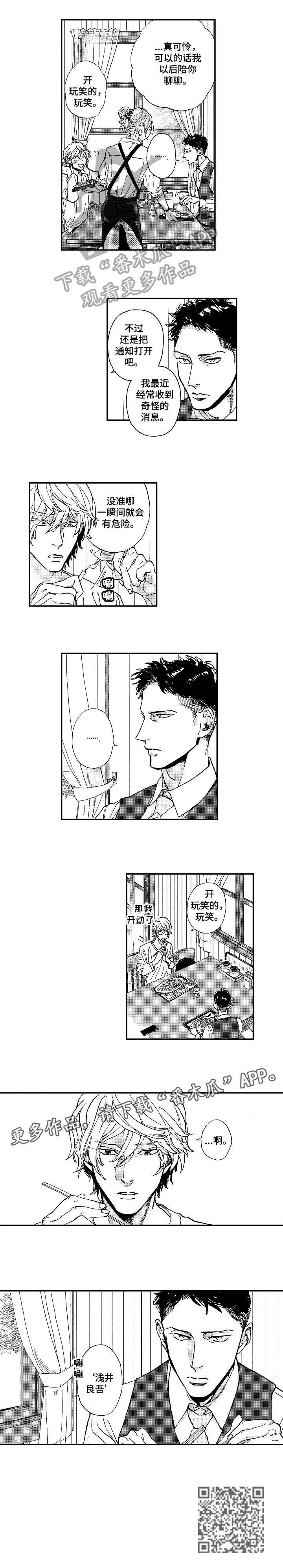 第11话1