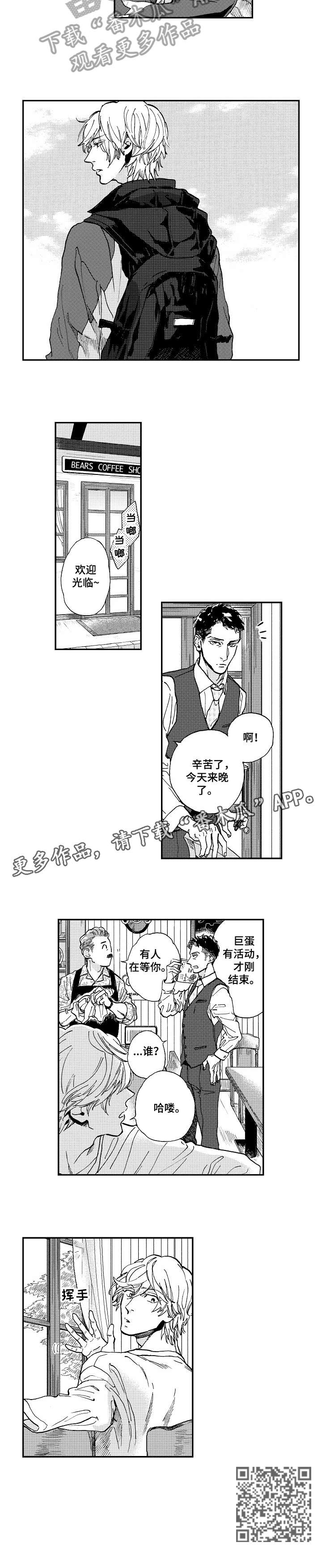 第10话5