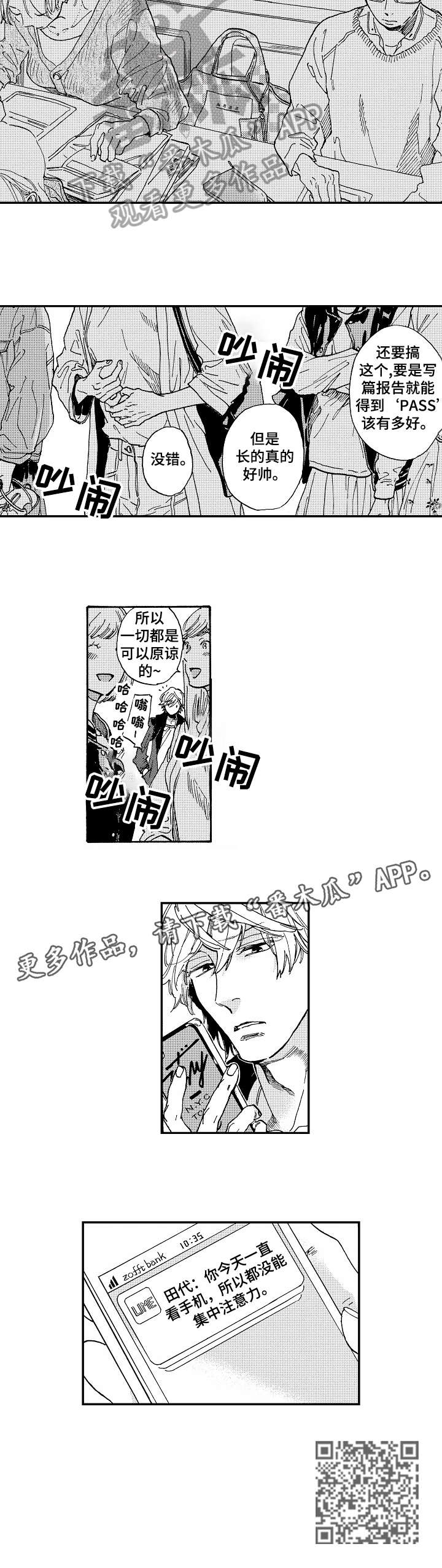 第10话1