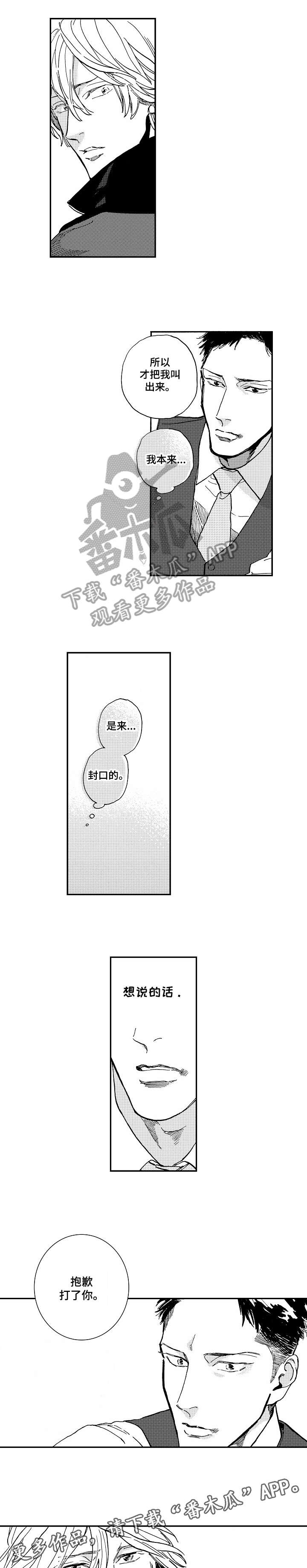 第9话2