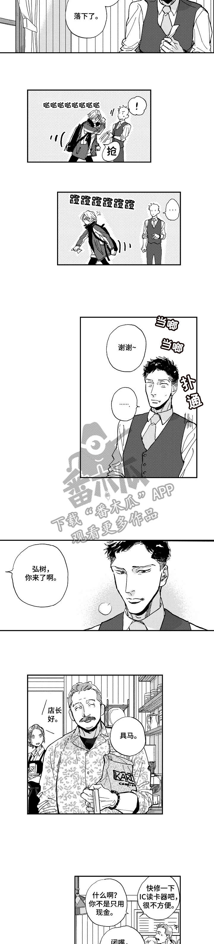 第9话5