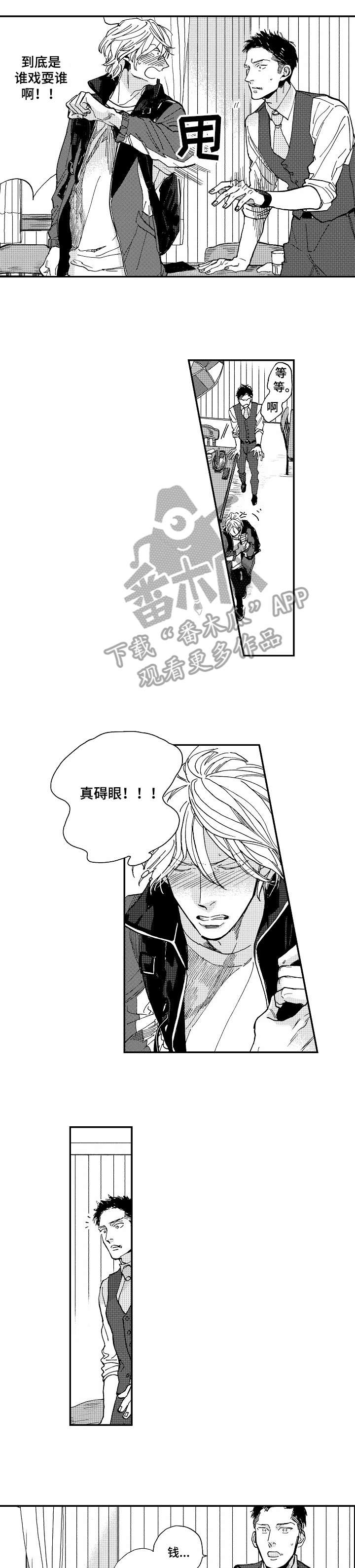 第9话4