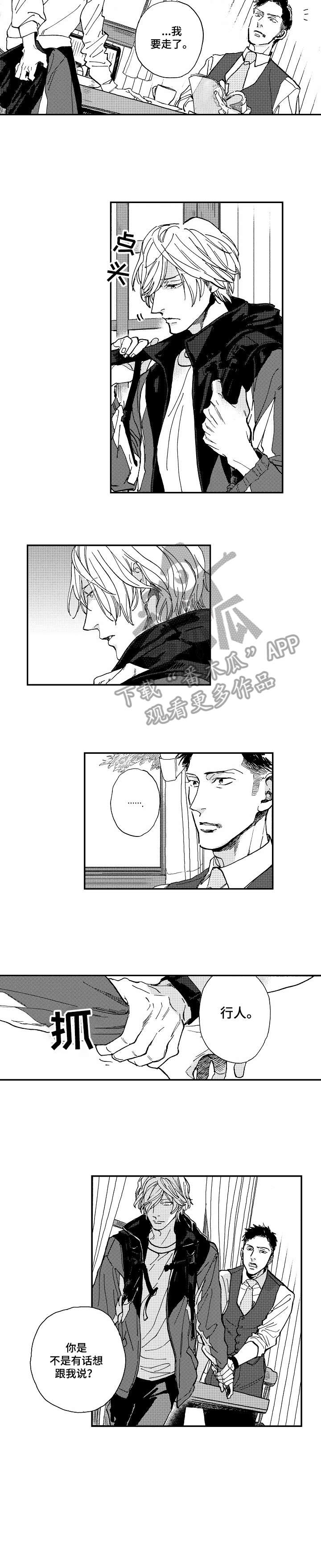 第9话1