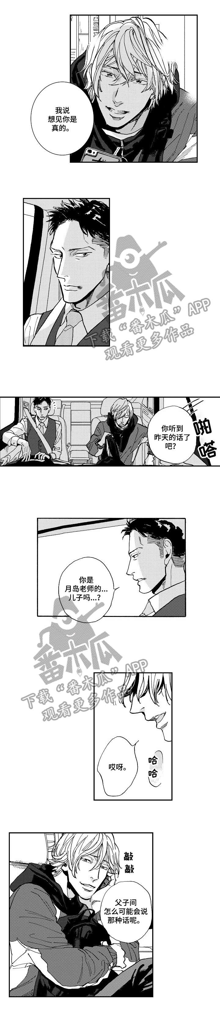 第7话4