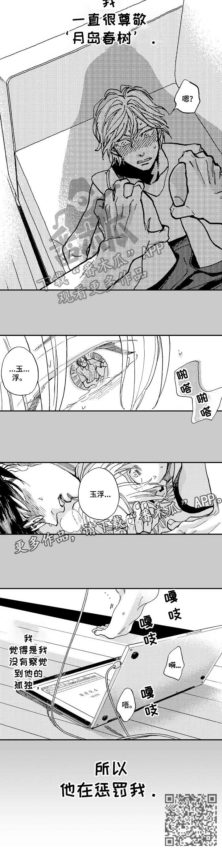 第7话1
