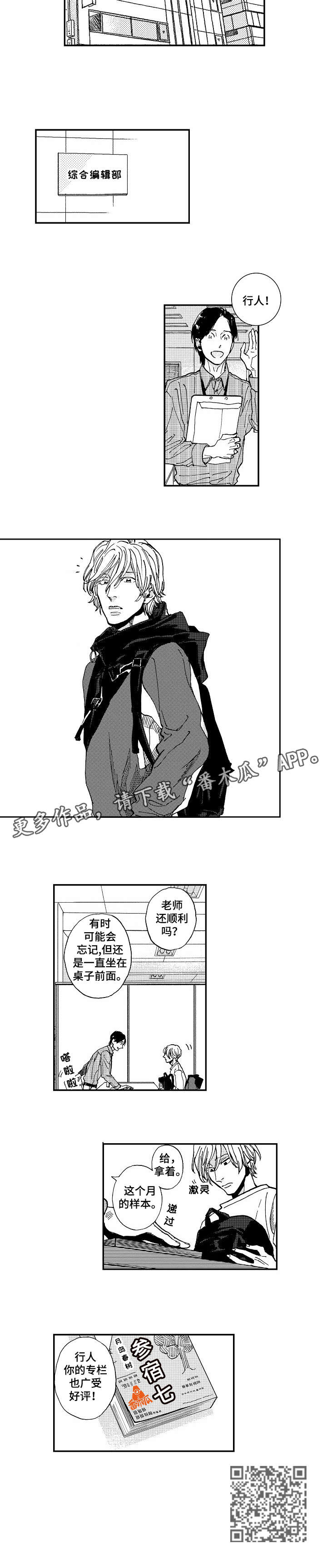 第6话1