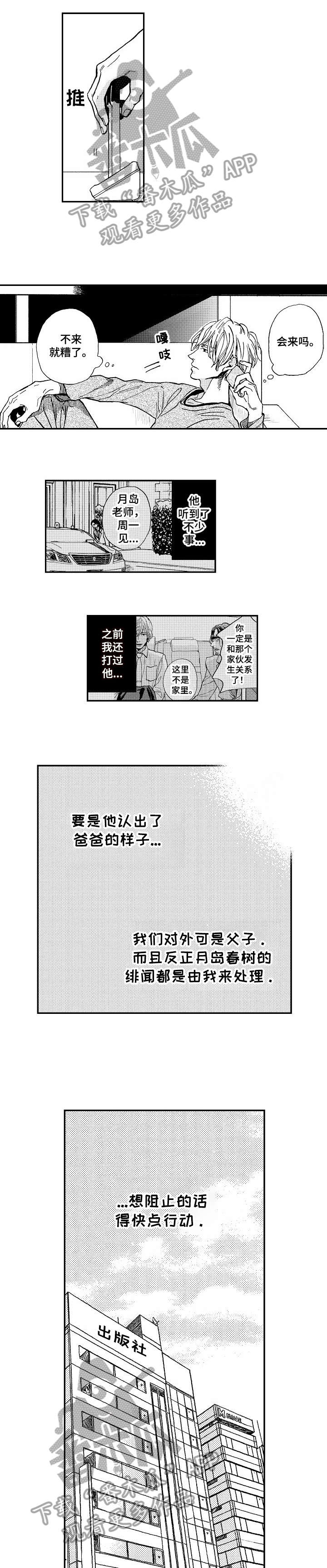 第6话0
