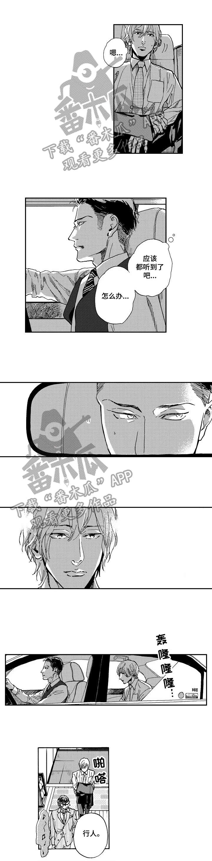 第5话0