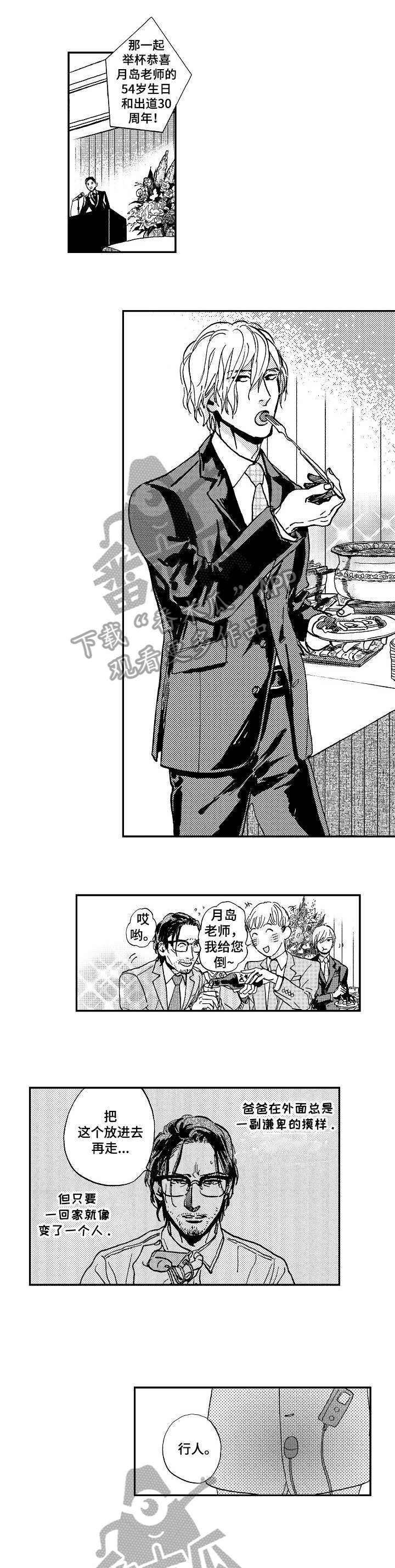 第4话0