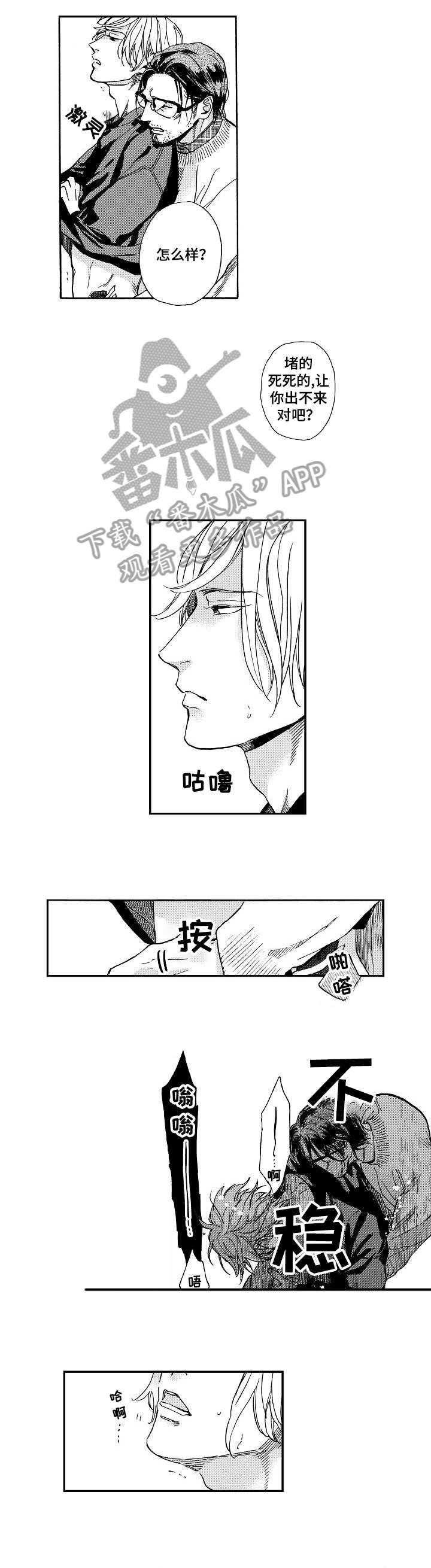 第3话0