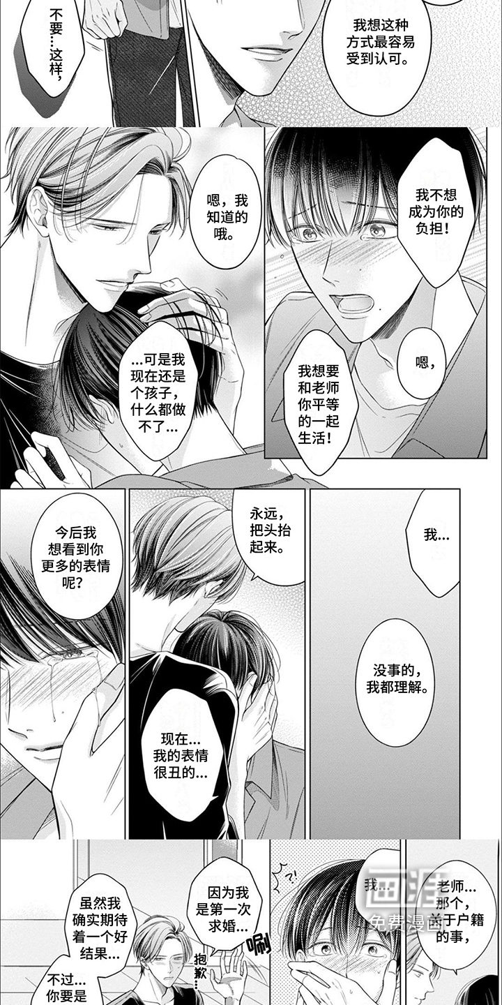 第19话2