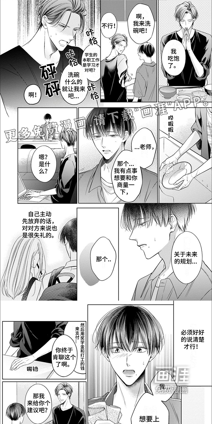 第19话0