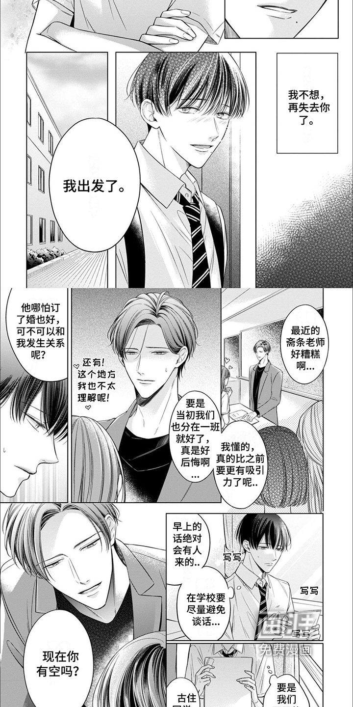 第17话4