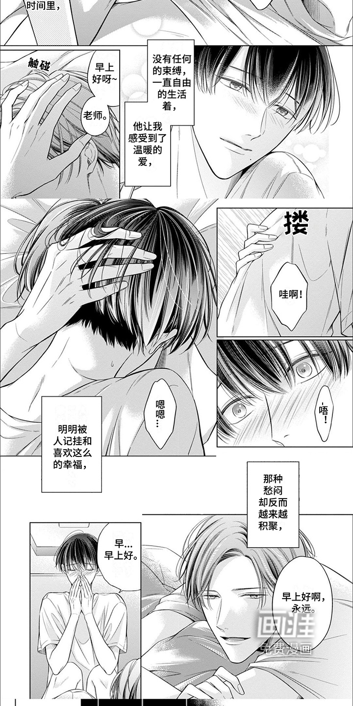 第17话2