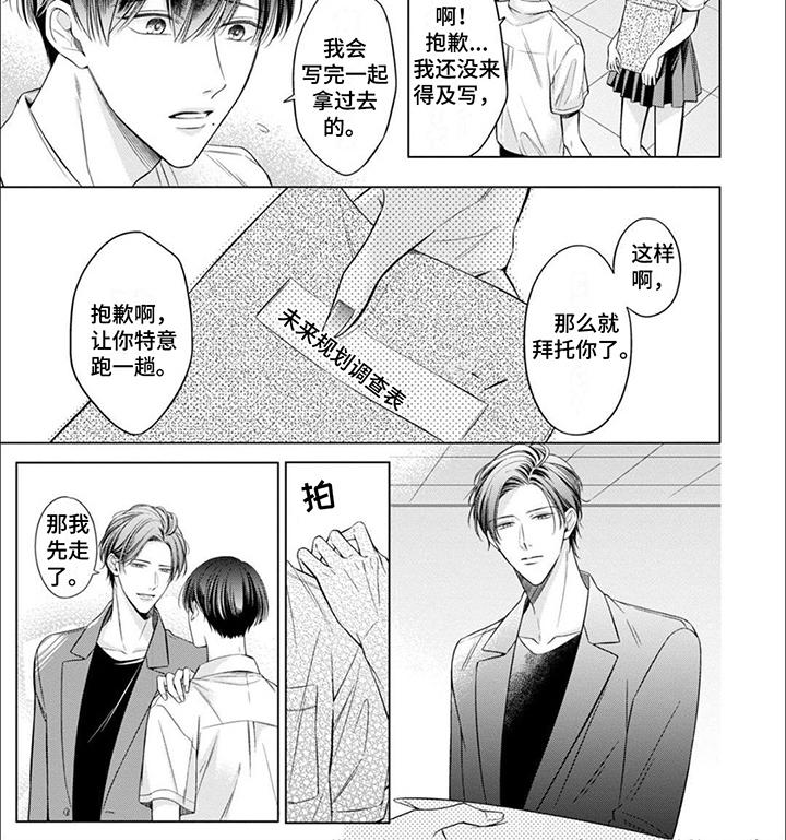 第17话6