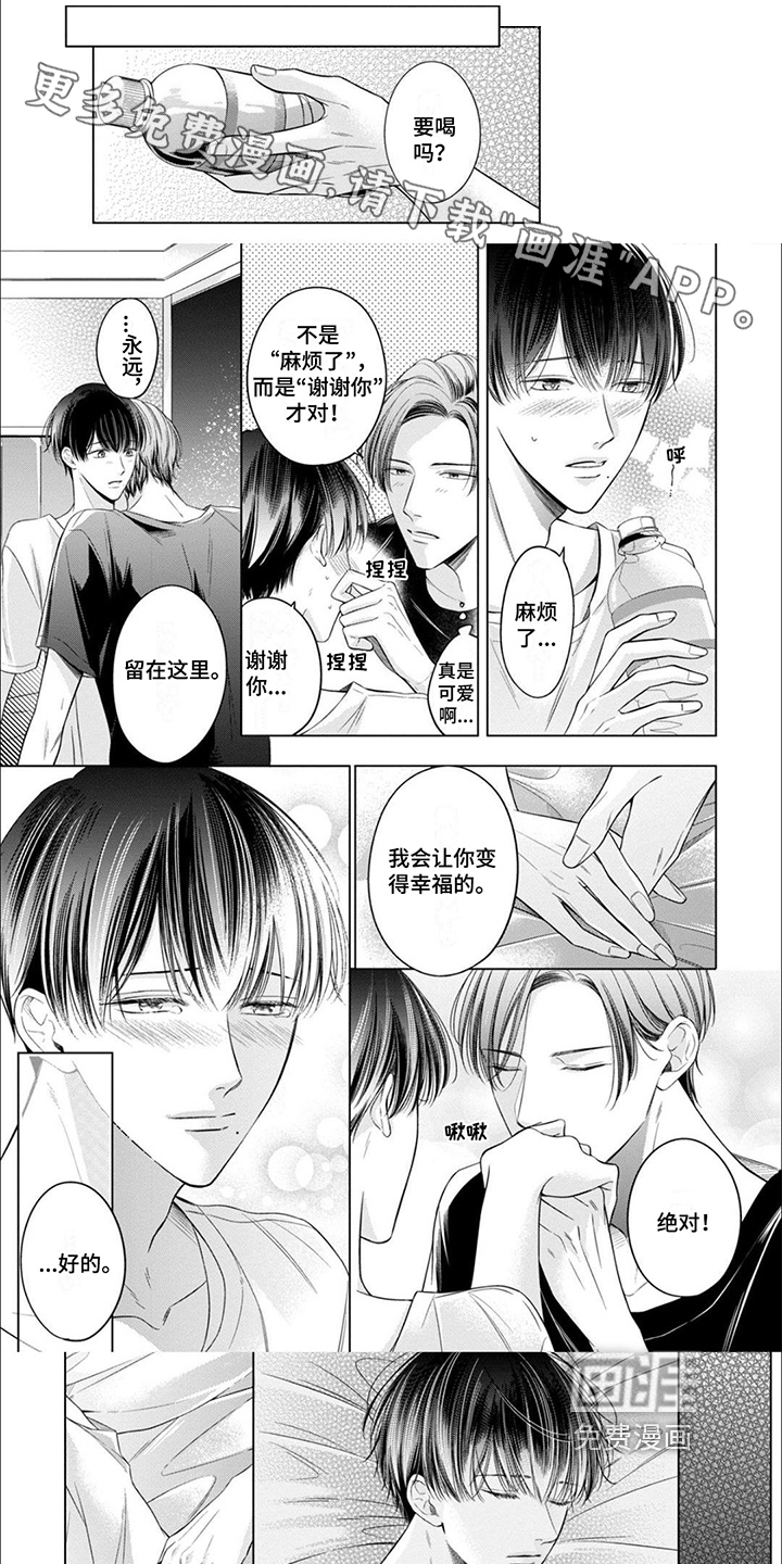 第17话0