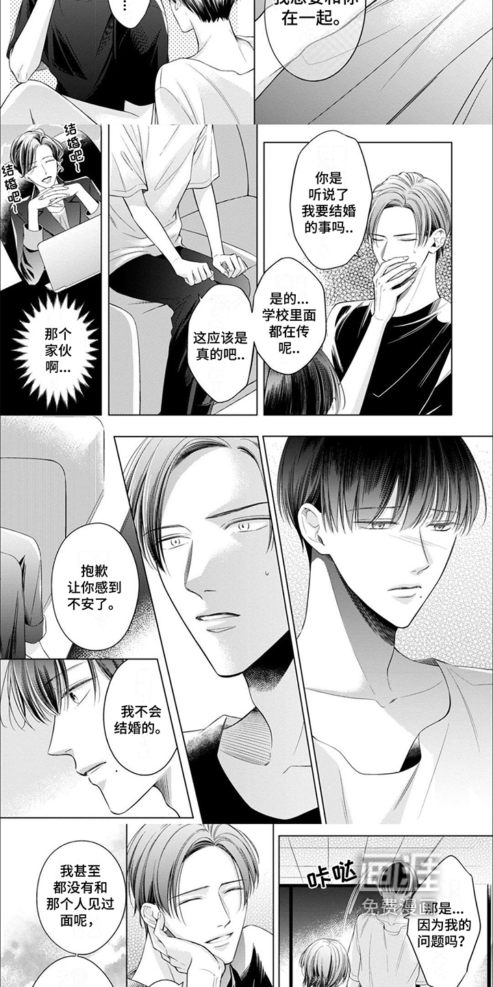 第16话2