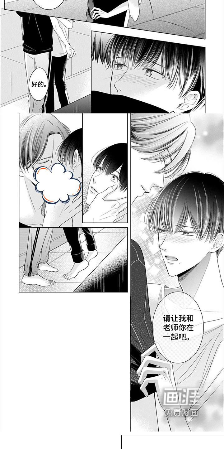 第16话4