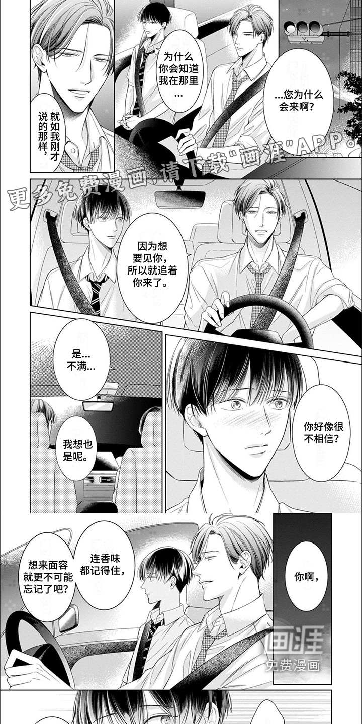 第15话0