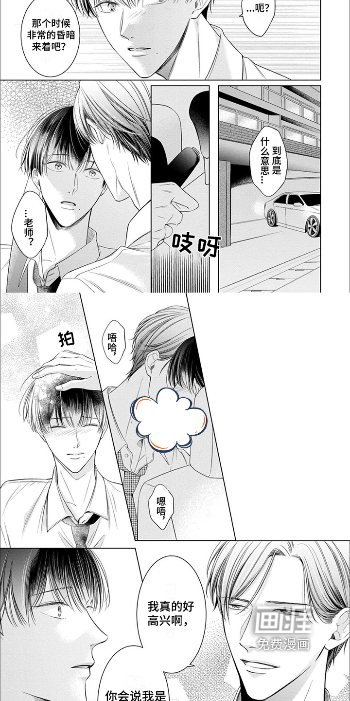 第15话1
