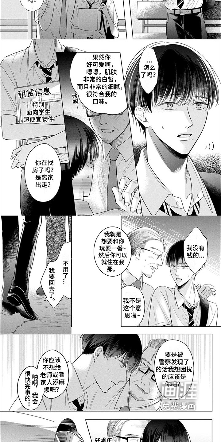 第14话2