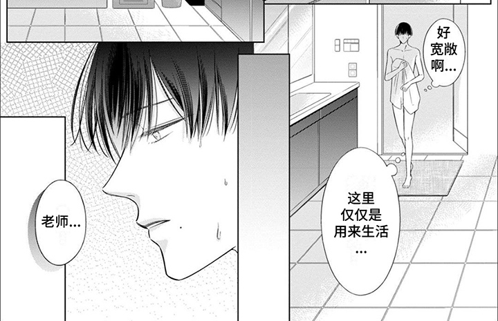 第14话5