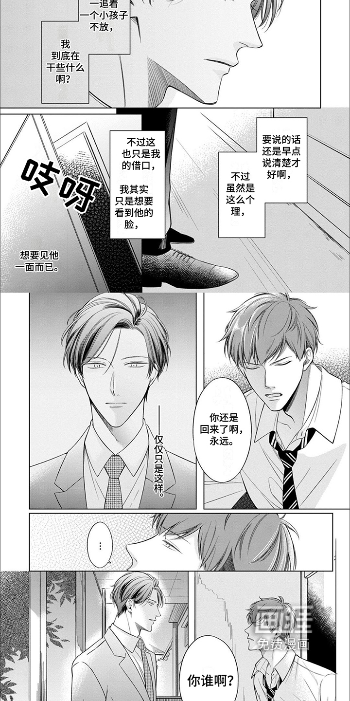第13话1