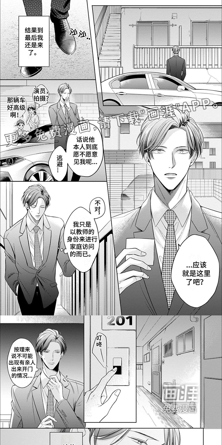 第13话0