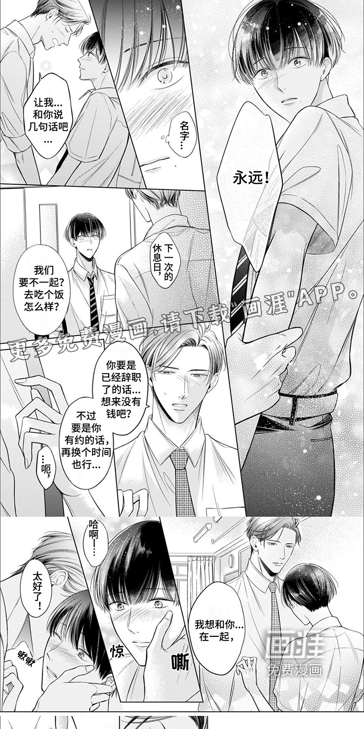 第11话0