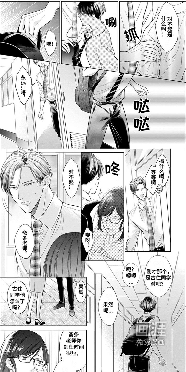 第11话2