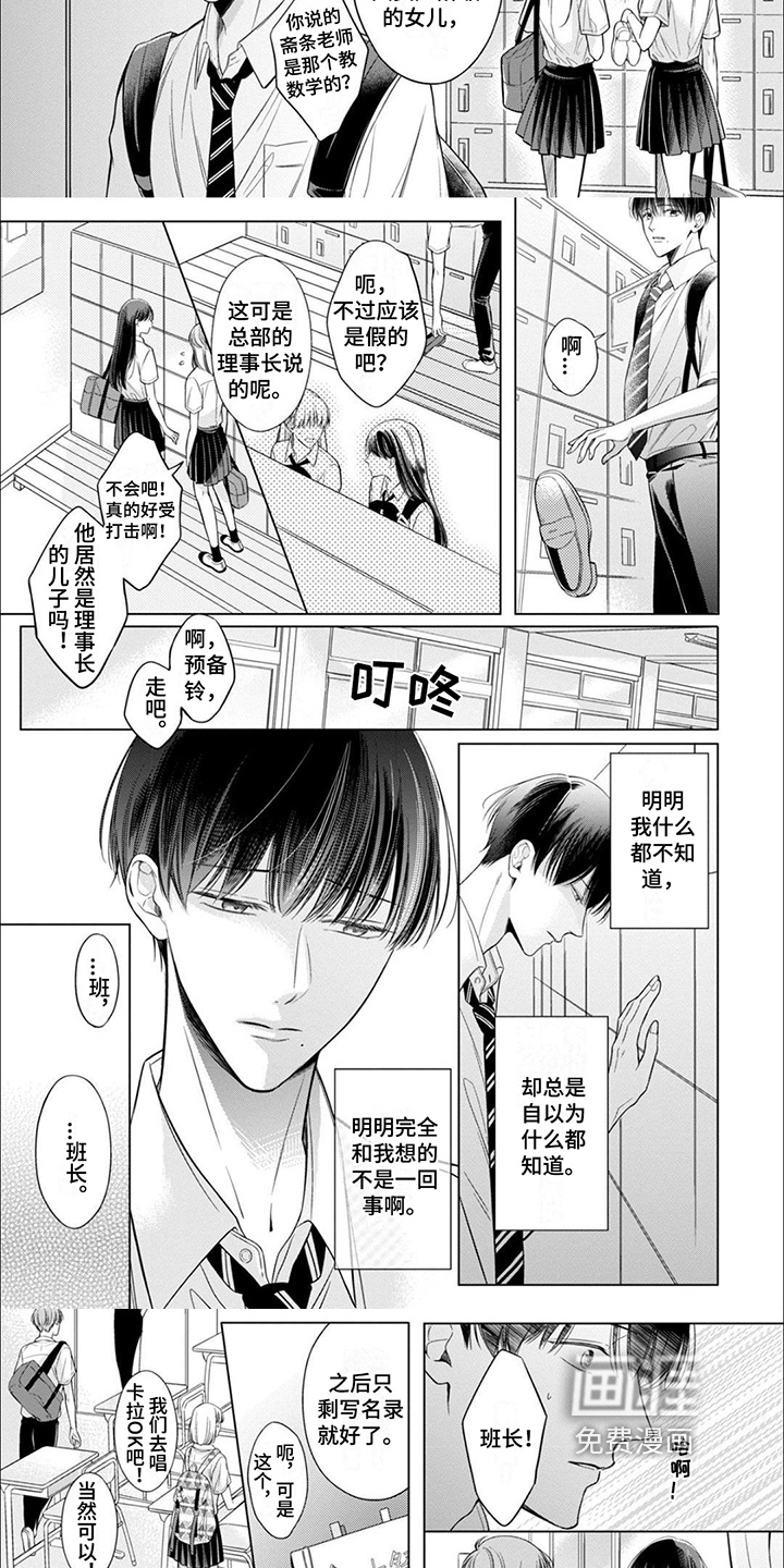第10话2