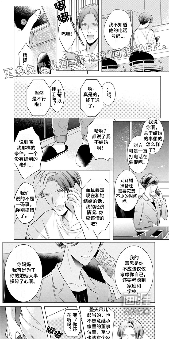 第10话0