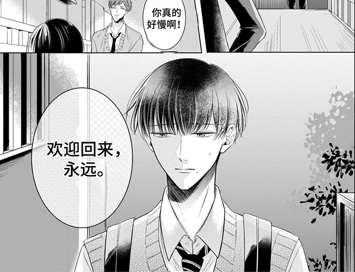 第8话5