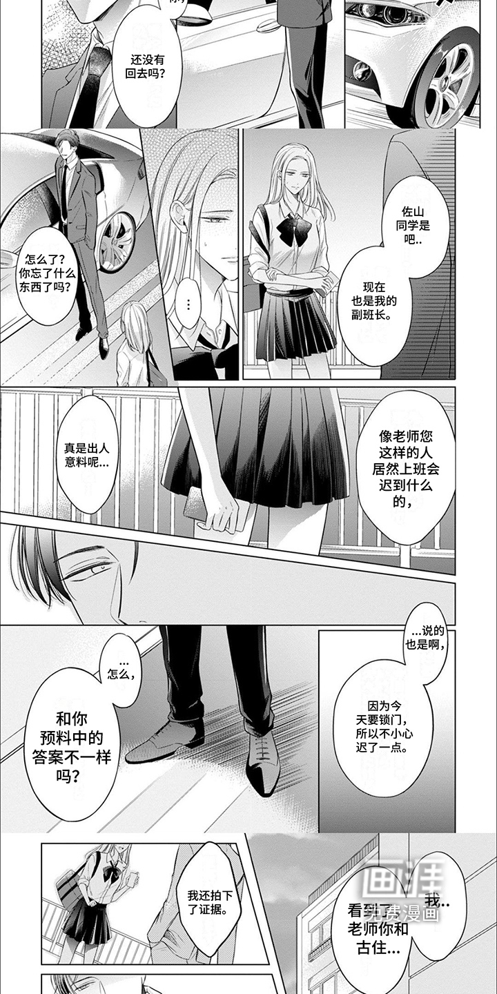 第8话1