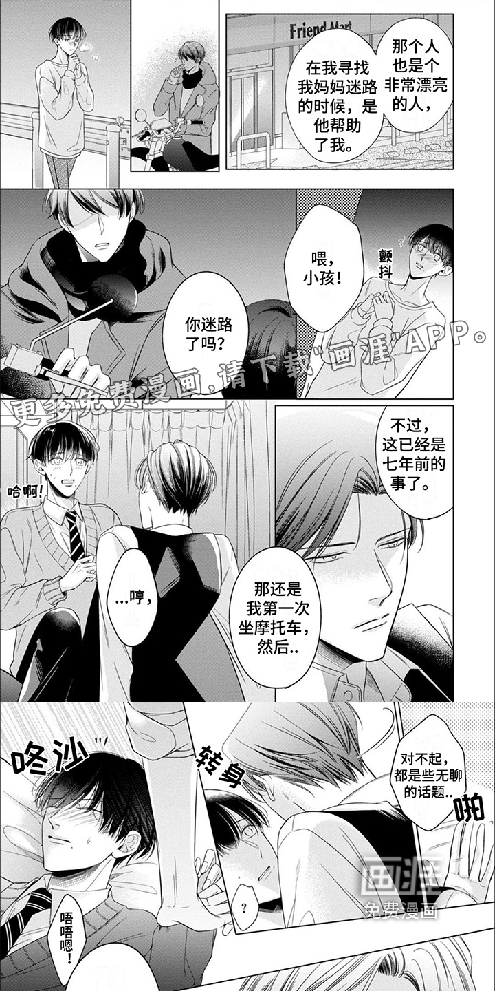 第5话0